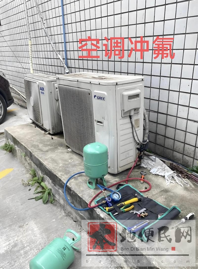 淄博市空调维修 清洗 移机 冲氟 拆装服务