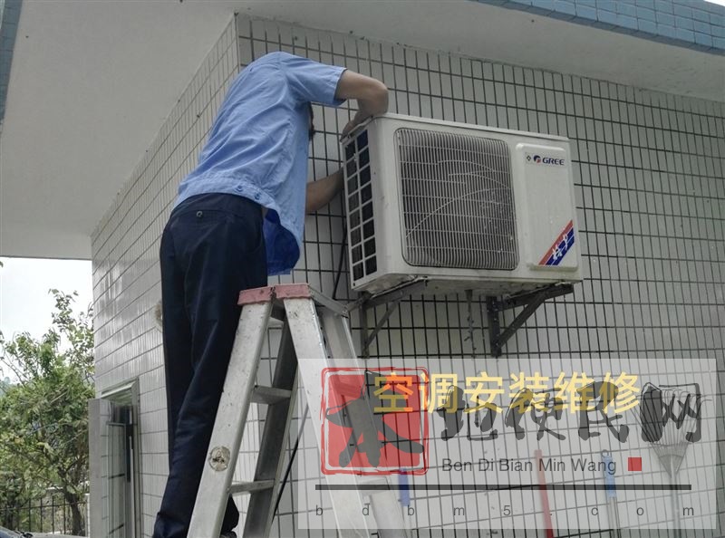 淄博市空调维修 清洗 移机 冲氟 拆装服务