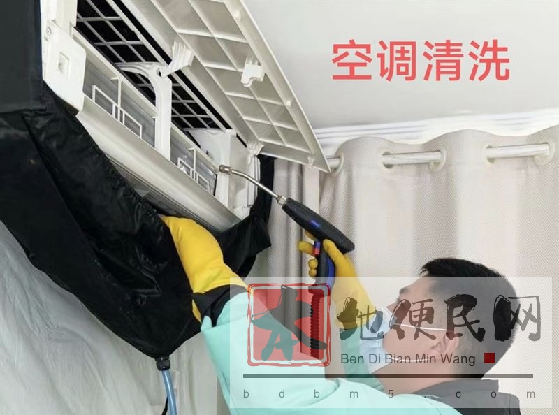 淄博市空调维修 清洗 移机 冲氟 拆装服务