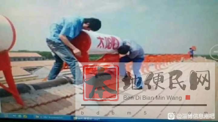 淄博市桑乐太阳能维修公司售后服务中心