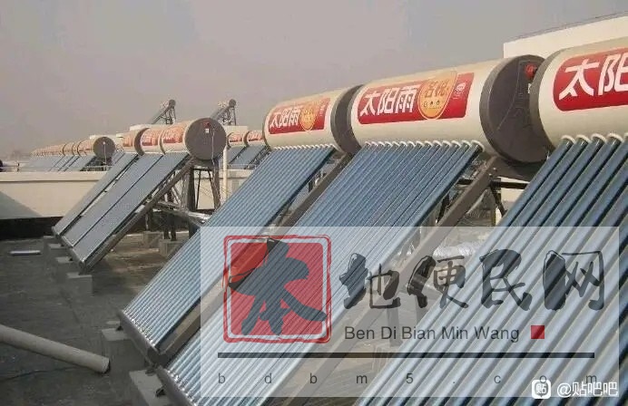 淄博市桑乐太阳能维修公司售后服务中心